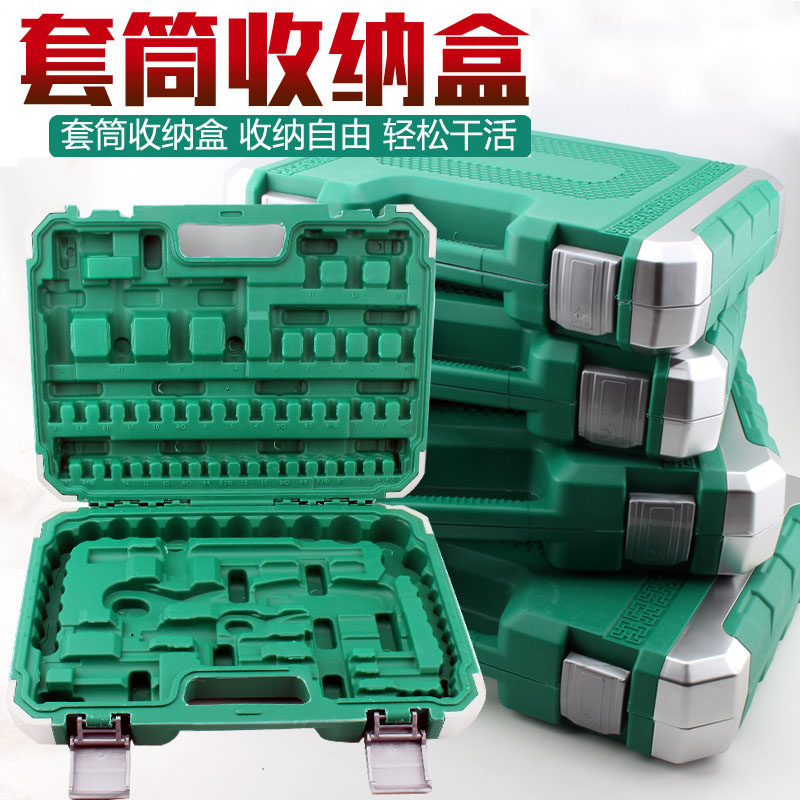 Hardware Tools 1 2 inch 10 piece of lengthened sleeve box Toolbox Toolbox Toolbox for collection of blow molding tools