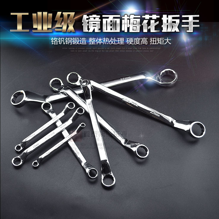 Mirror polishing plum wrench double glasses wrench car repair hardware tool life insurance