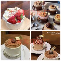 Bending cake insert card custom logo baking label insert row West point card insert flag dessert bronzing insert card custom