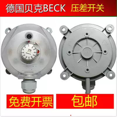 BECK Baker 930 83 differential pressure switch wind pressure switch gas pressure differential switch 50-500pa