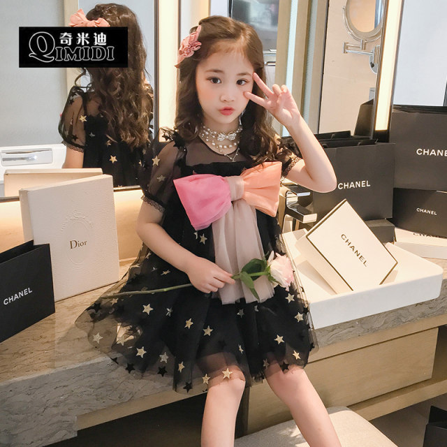 Chimidi girls dress Korean version 2021 summer girl princess skirt big children's skirt children's tutu skirt