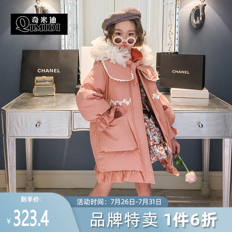 Chimidi Girls down jacket medium and long version 2020 Foreign school girls and children high-end thickened jacket rice with the same paragraph