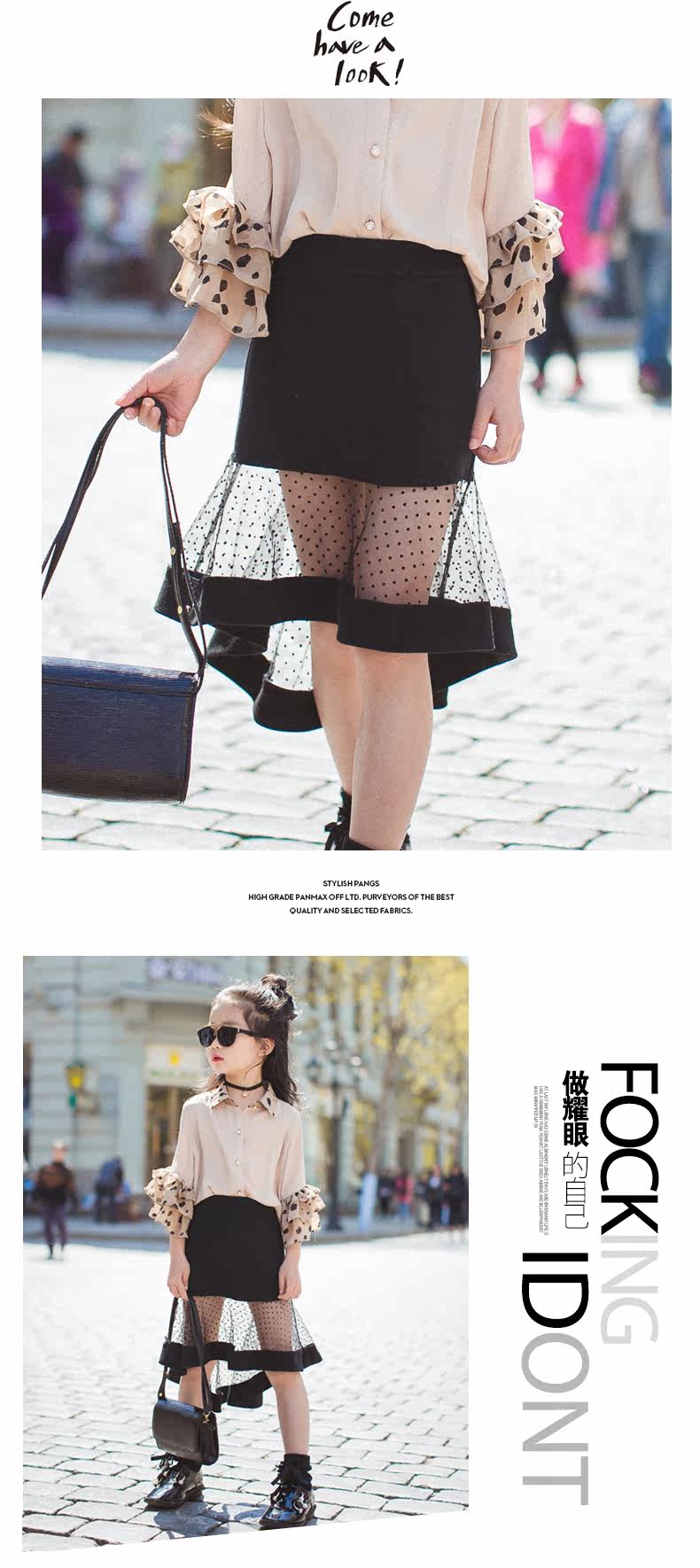 Jupe fillette - Ref 2051062 Image 17