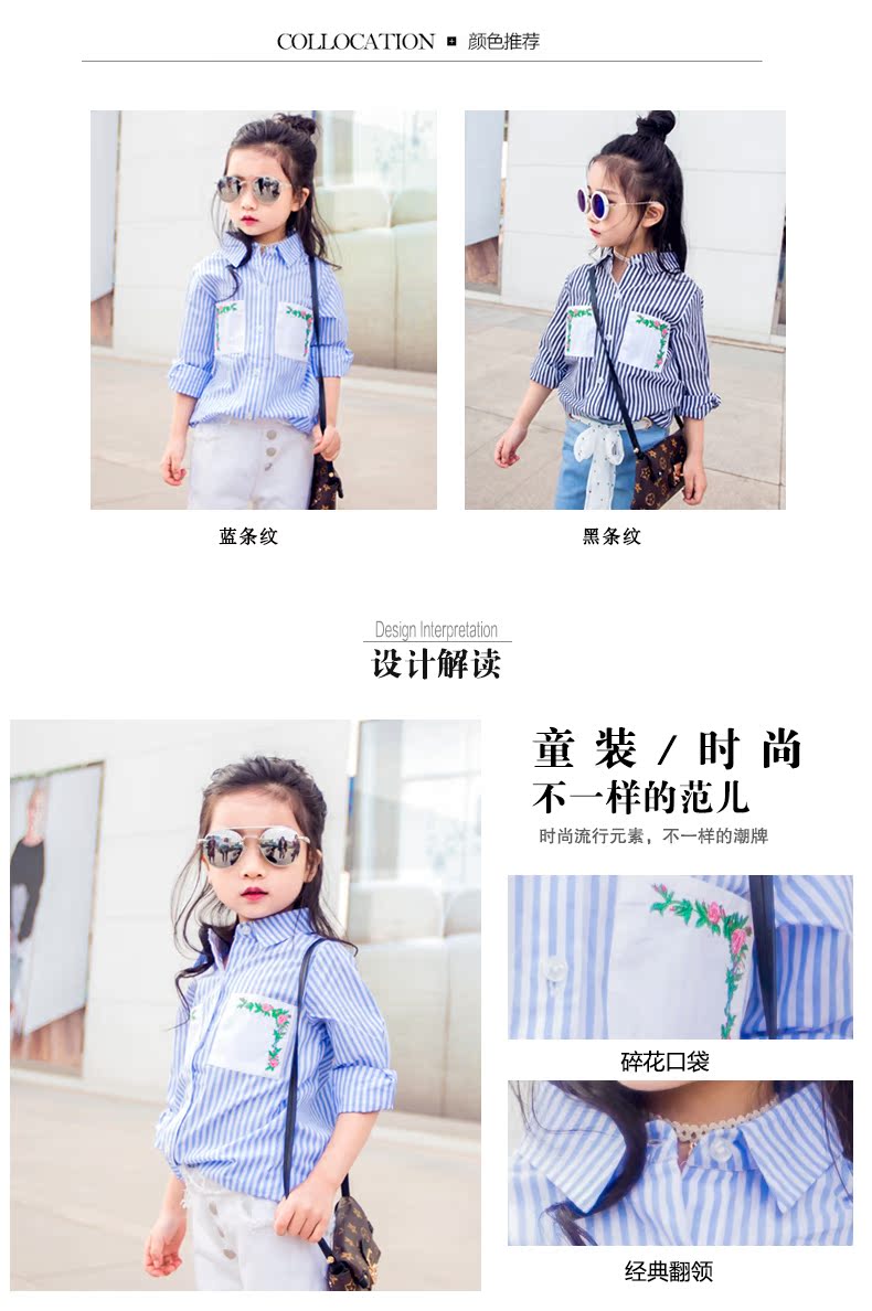 Chemise fille à manche longue - Ref 2085067 Image 14