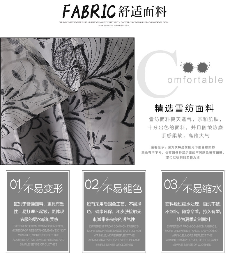 Jupe enfant - Ref 2049501 Image 24