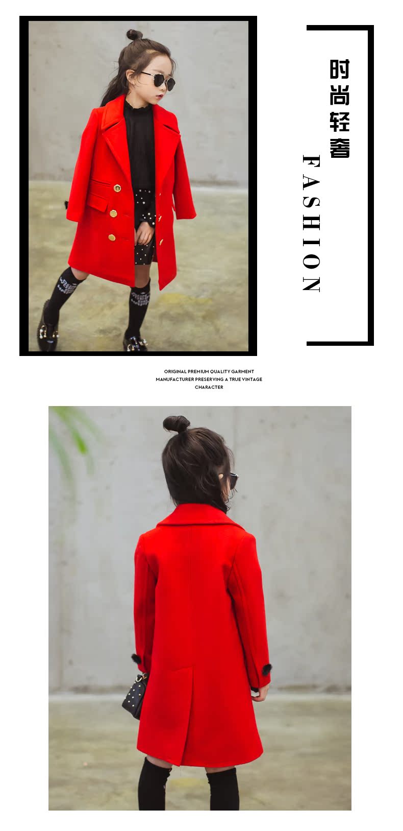Manteau pour fille en mélange - Ref 2161752 Image 35
