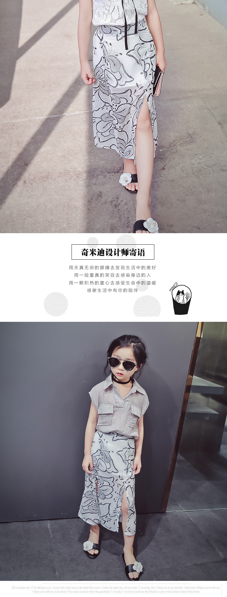 Jupe enfant - Ref 2049501 Image 17