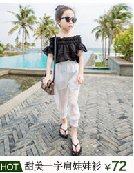 Jupe enfant - Ref 2049501 Image 8