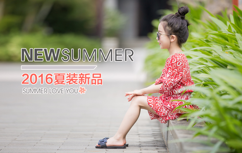 Jupe enfant - Ref 2048767 Image 6