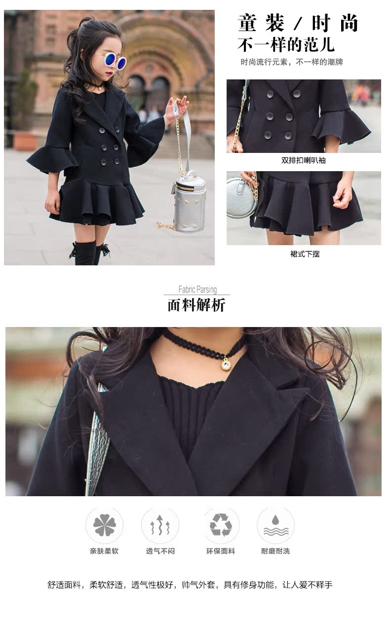 Manteau pour fille - Ref 2162705 Image 18
