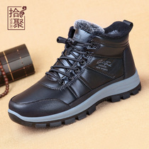 Pick up to gather 2021 new winter mens shoes non-slip waterproof snow boots tooling Martin boots plus velvet thick warm cotton shoes