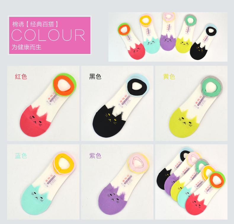 Quần tất nữ mỏng cotton mùa hè thấp giúp vô hình chống trượt nông miệng Hàn dễ thương cotton đáy mùa hè vớ nữ - Vớ sợi tre tất lót lông