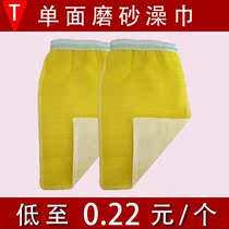 Disposable bath towel gloves Exfoliating bath towel Mud rub strong single-sided bath special back rub artifact