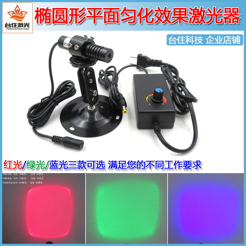 红光圆形平面匀化激光器3D扫描密集点阵均匀ARVR镭射捕捉激光模组