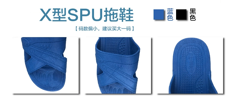 Dép chống tĩnh điện Giày tĩnh điện Giày chống bụi Dép SPU loại X dép tĩnh điện