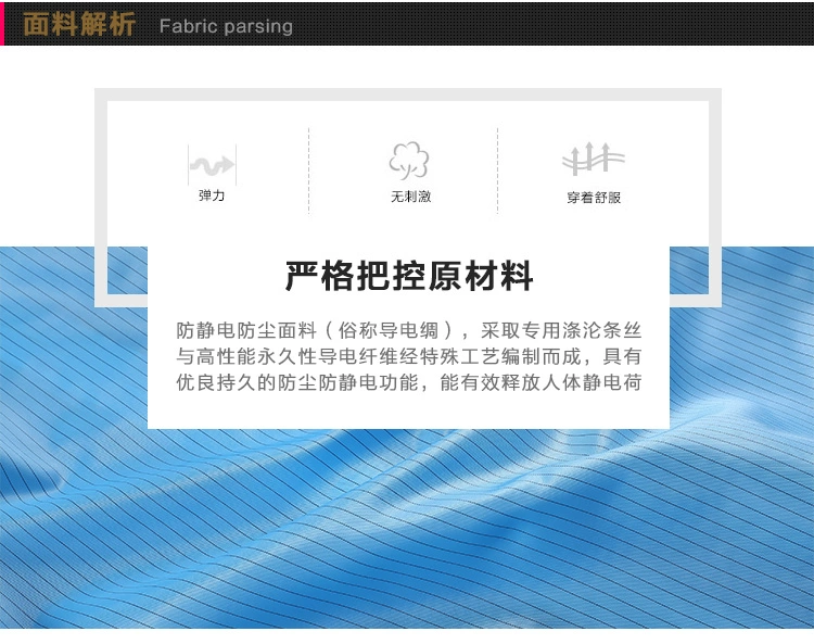 Áo khoác chống tĩnh điện cổ đứng quần áo sạch quần áo chống bụi xưởng không bụi phòng thí nghiệm nhà máy điện tử quần áo bảo hộ lao động bảo hiểm lao động quần áo tĩnh điện áo phòng sạch chống tĩnh điện quan ao phong sach