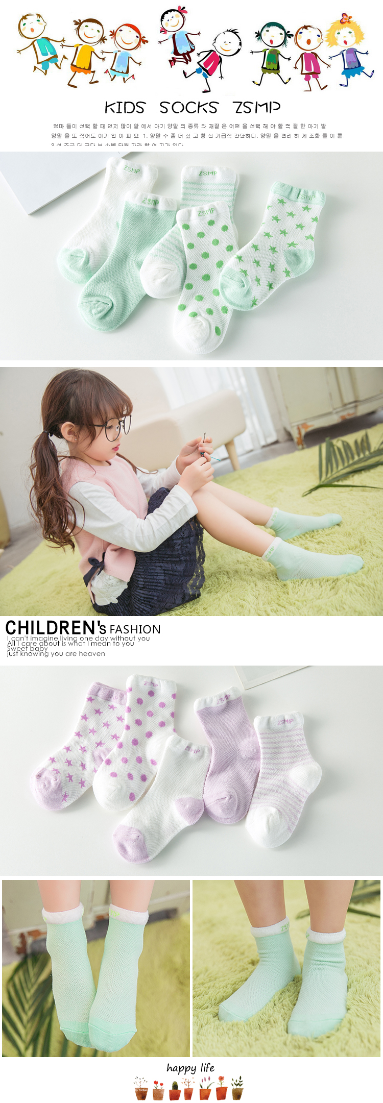 Chaussettes enfant - Ref 2106850 Image 9