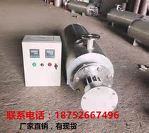 Fused cloth heater mask non-woven heating pipe electric heating tube hot melt machine air heating tube non-standard customization