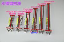 63 plate water heater water heater heating tube stainless steel copper tube 380V 6kw380v 9kw380v 12kw