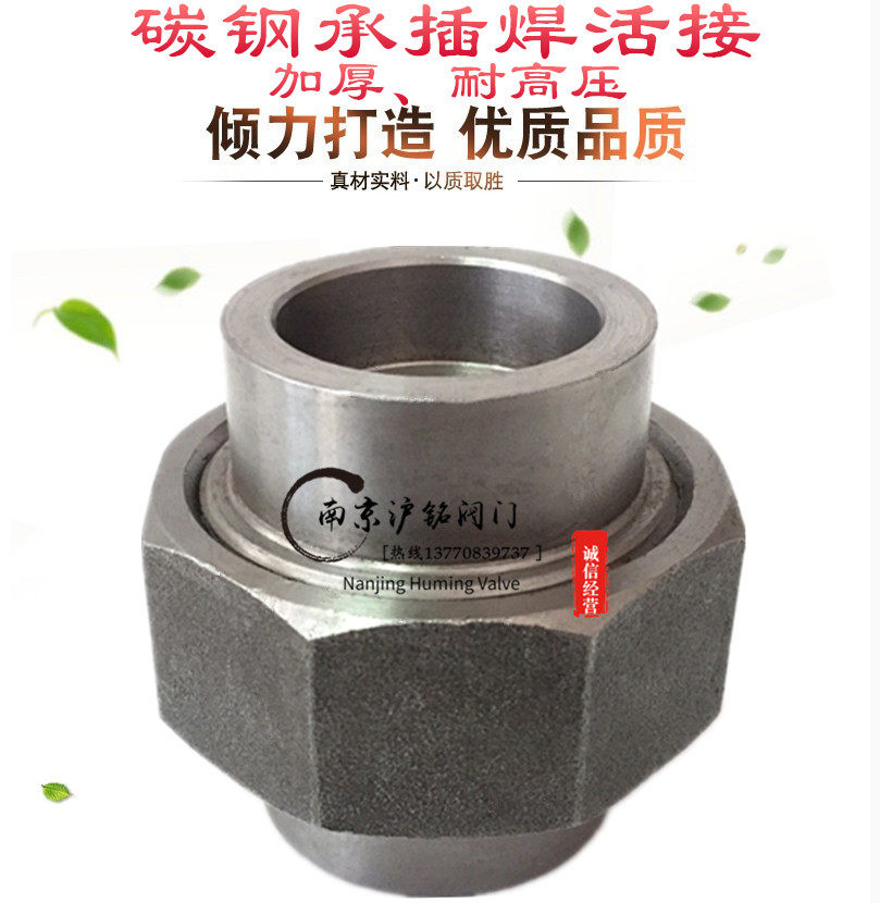 Forged carbon steel bearing insertion welding activity joint resistant to high-pressure pipe fittings thickened forged 20 # A105 sleeve welding by Ren union