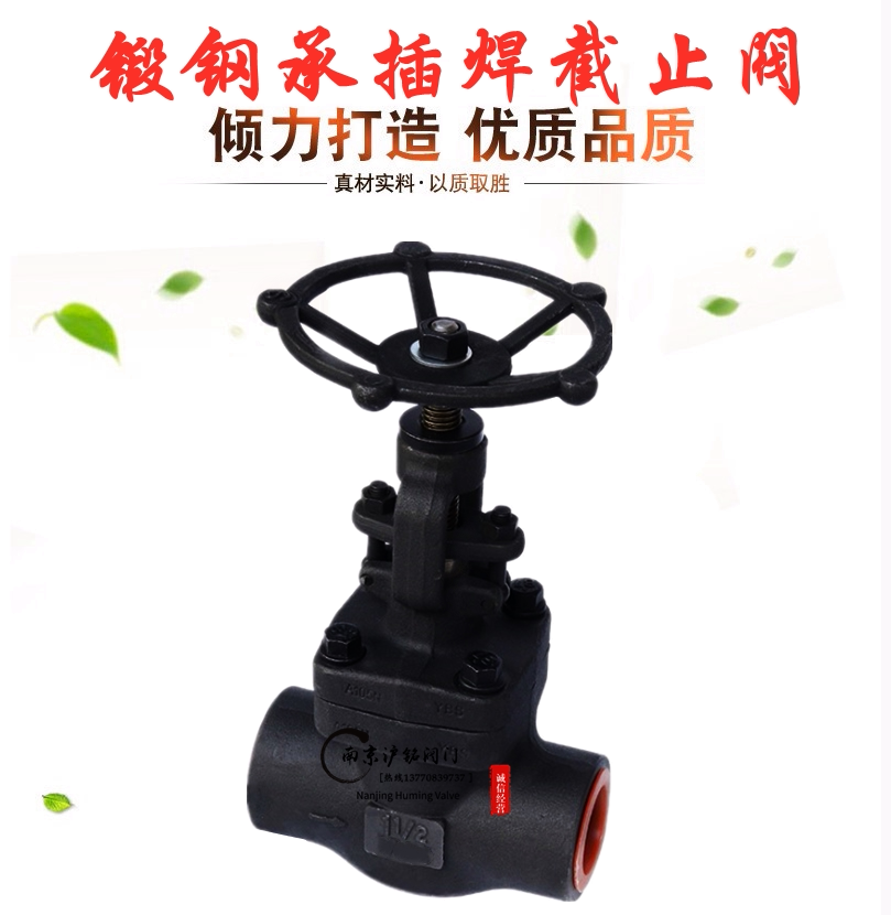 J61H-800LB American standard forged steel socket welding shut-off valve High temperature and high pressure heat transfer oil steam globe valve 425 degrees