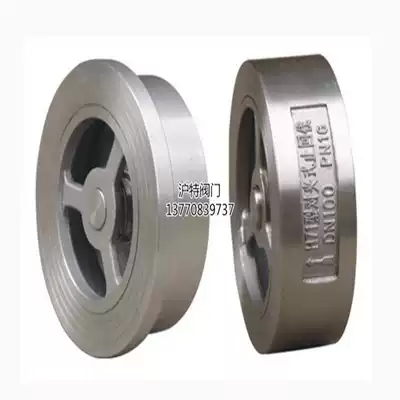 201 304 H71W-25P Pinch Lifting Check Valve Boiler Stainless Steel Pair Check Valve