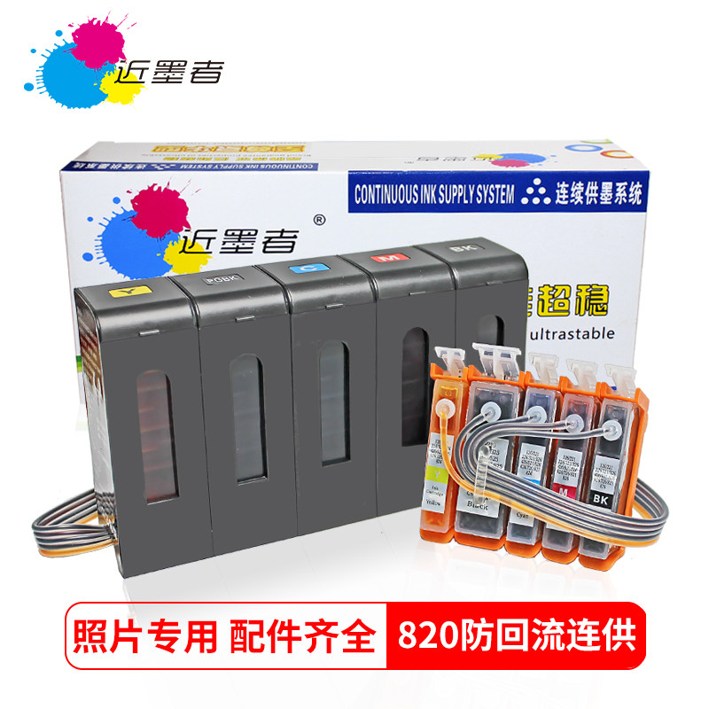 Near ink Canon IP3680 IP4680 MP558 MP568 MP648 IP4760 supply system