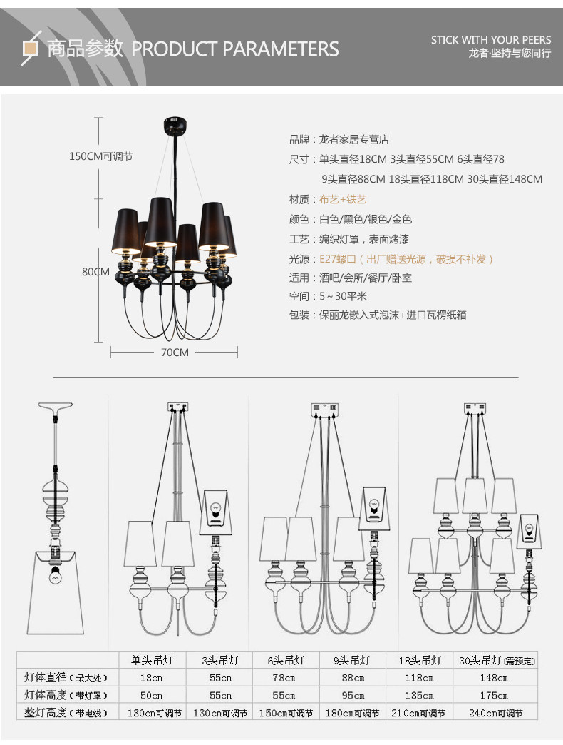Hậu vệ đèn chùm _16.jpg