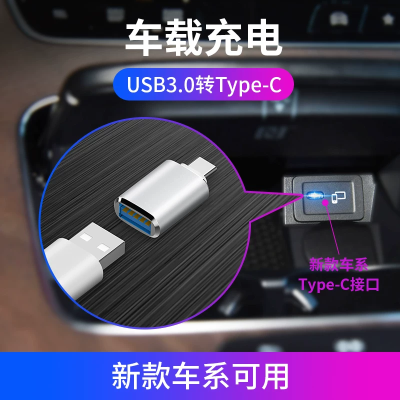 Typec в USB, Xiaomi Mi Redmi K30Pro совместимо с K20TyPC, superb note8 ротатор 7OTG10X Android 9U диск 9A конвертер 6 Converter 5plus мобильный телефон 8A4X кабель данных 2