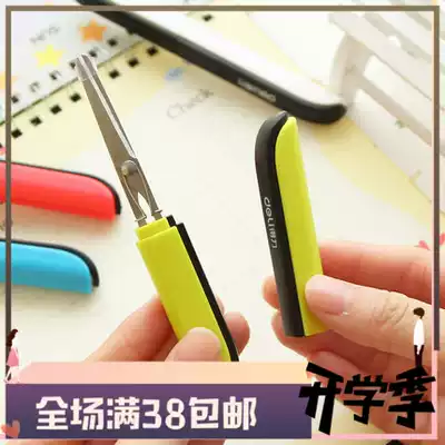 Deli portable portable pen small scissors Mini pen creative foldable pen Safe and cute