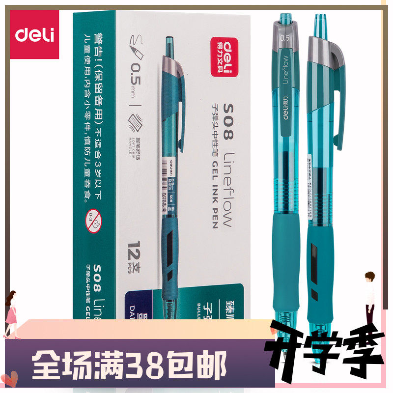 Able Stationery Office Supplies Business Writing Signature Pen Student-exam Middle Sex Pen Spring Head Speed Dry Ball Pen