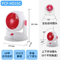 PCF-HD15C Pink