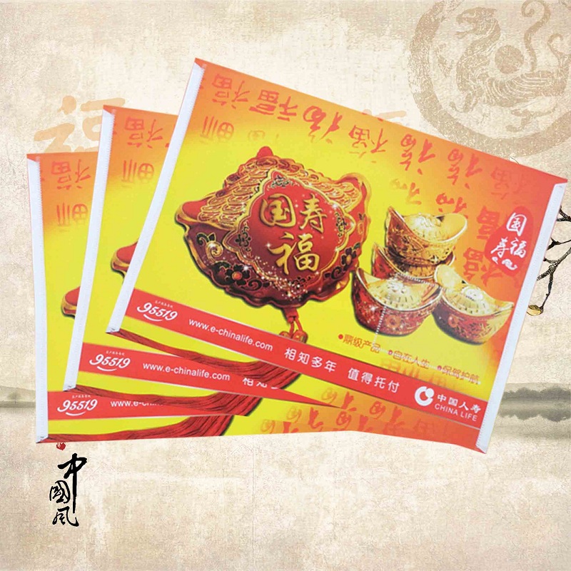 China Life Insurance Country Life Fu Special Insurance Bag Putting Document Bag OfficesGift