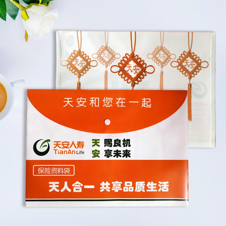Tianan Life Environmental Seal Folder Folder Bag Folder Bag Press Contract Paper Archive Gift Pack
