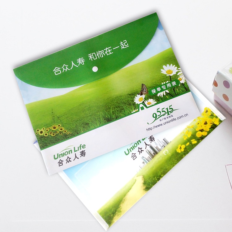 Public Life with you in the insurance bag bag packaging package package thick gift bag