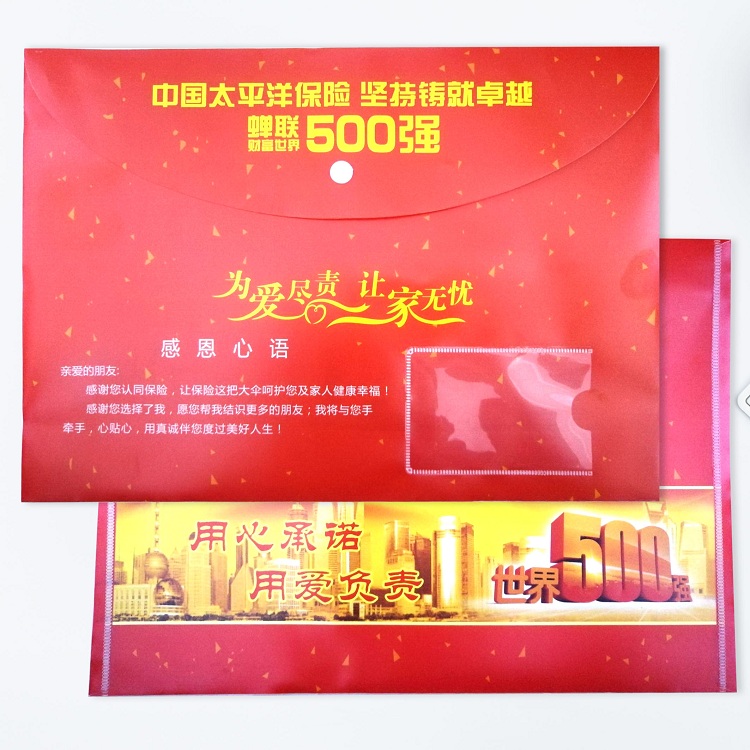 Great Red Pacific Insurance Bag Insurance Bag Plastic Putting Bag