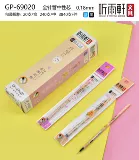 听雨轩 Чрезвычайно тонкий 0,18 мм полная игольчатая трубка нейтральная заправка, тонкое ядро, гладкое, мультфильм, простой стиль и тонкий сердечник GP-69020/69037/69038