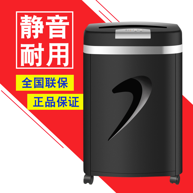 Triple Wood Shredder SD9331D Black Shredder Electric Office Home Power High Power Efficient Crushed Paper Noise Reduction Design True Quench Steel Knife Durable-Taobao