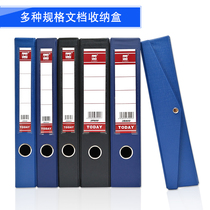 2 inch 3 inch 4 inch document box A4 file box Document data box thickened certificate storage box Office