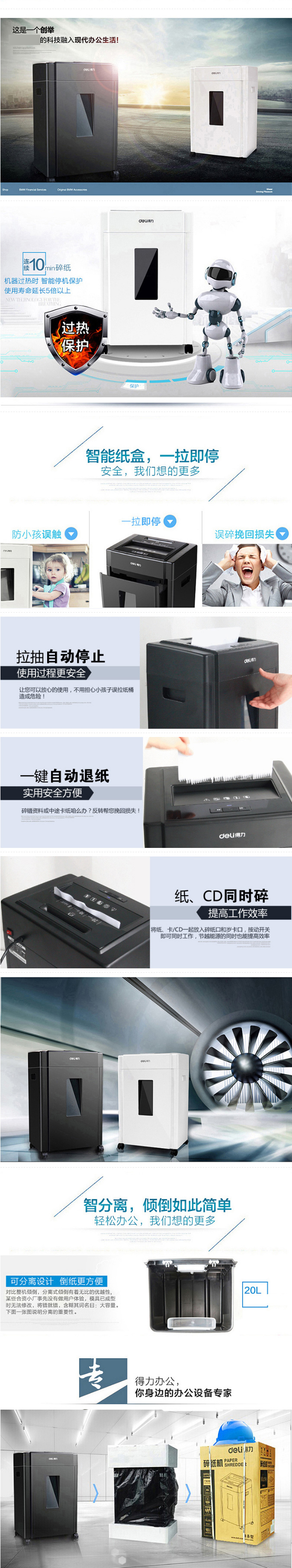 Máy hủy tài liệu hiệu quả cao Máy hủy tài liệu câm điện tự động văn phòng CD 4 cấp bí mật 9904 - Máy hủy tài liệu