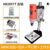 Рабочие плоскогубцы, сверло, шлем, комплект, 880W, высокая мощность, 13 шт