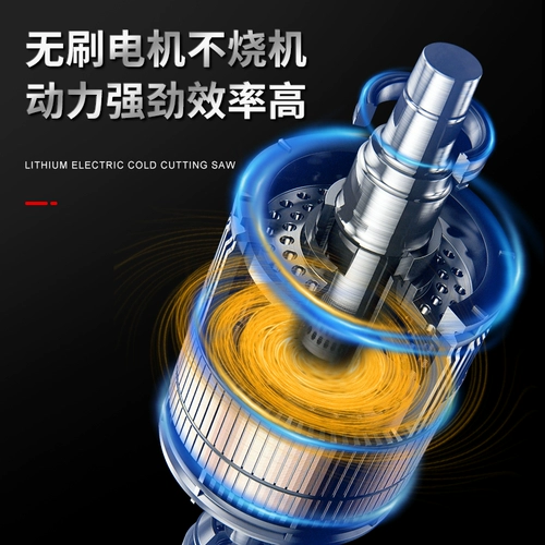 Бесколлекторные портативные литиевые батарейки, металлический электрический портативный кабель