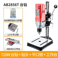 Рабочие плоскогубцы, сверло, шлем, комплект, 710W, 13 шт