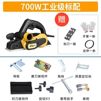 700 Вт стандарт промышленного класса