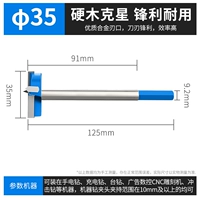 Длинный, 35mm