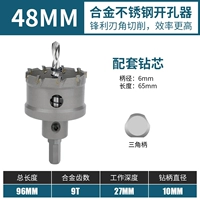 Устройство открытия сплава с высоким содержанием (48 мм)