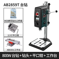 Рабочие плоскогубцы с лазером, сверло, 13 шт