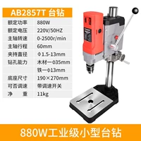 Обновленная модель 880W стандартизирована