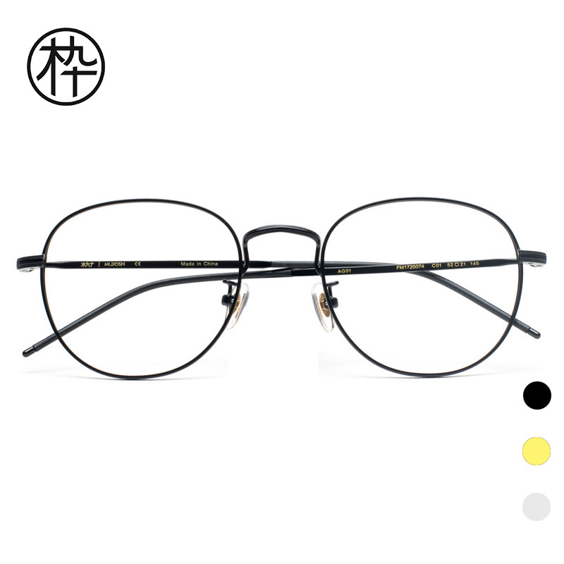 new glasses frames 2017