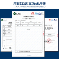 萨米去除甲醛活性炭家用清除剂新房装修吸除味除醛宝车用快速祛味